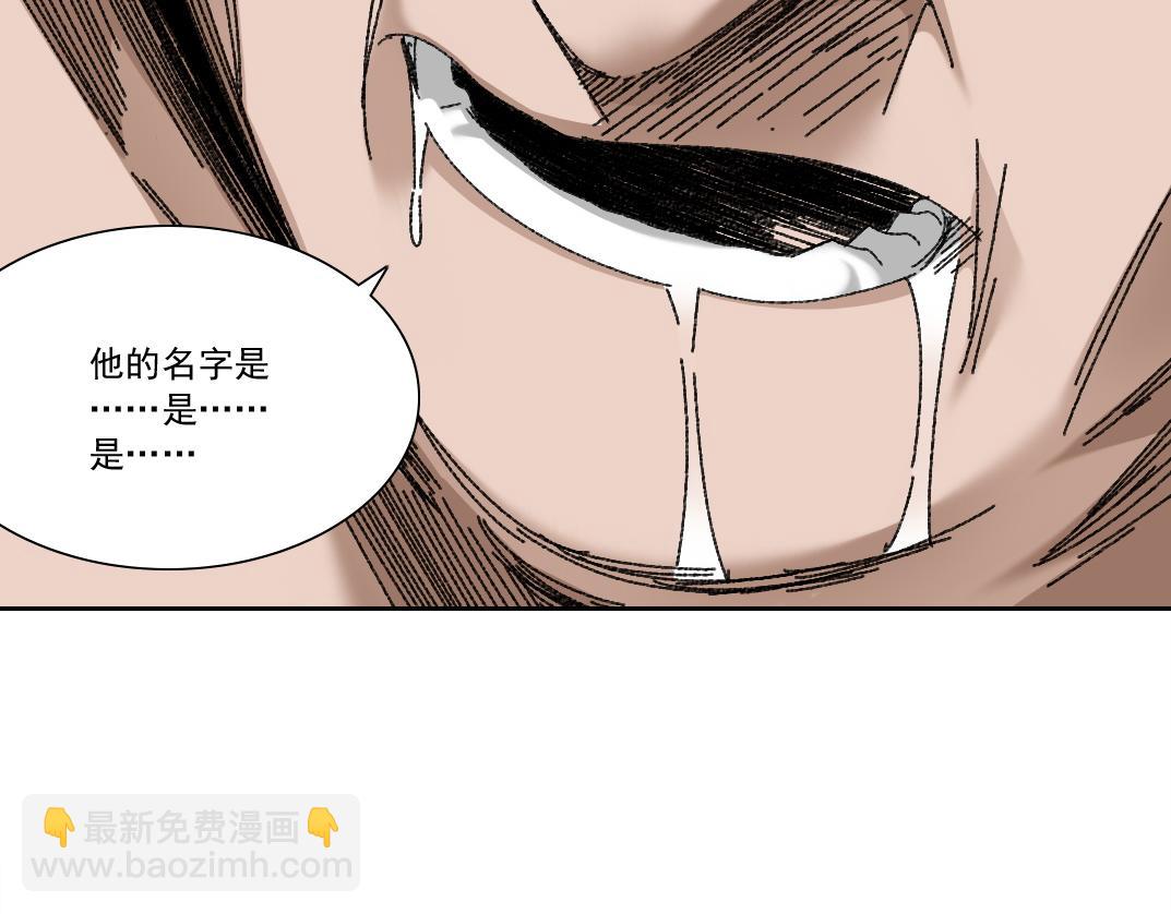 第301话 尘归尘土归土63