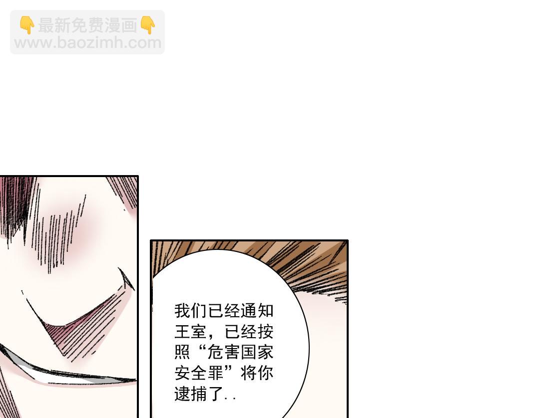 第301话 尘归尘土归土7