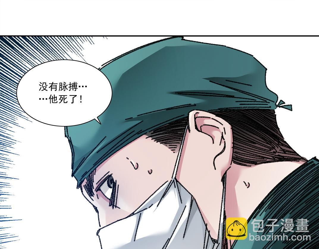 第301话 尘归尘土归土71