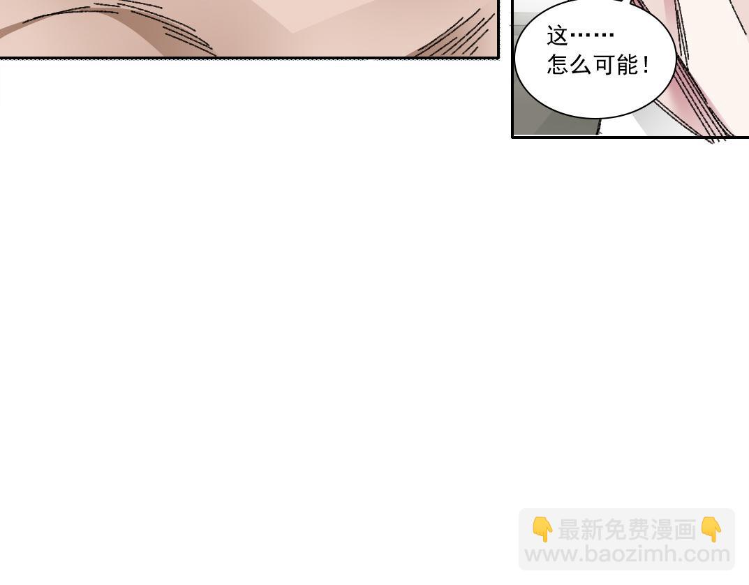 第301话 尘归尘土归土75