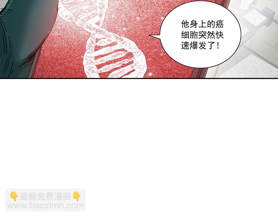 第301话 尘归尘土归土77