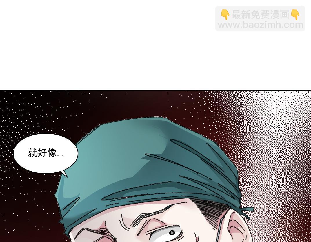 第301话 尘归尘土归土78