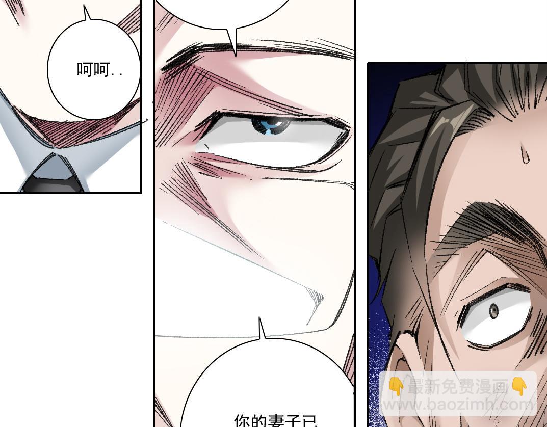 第301话 尘归尘土归土8