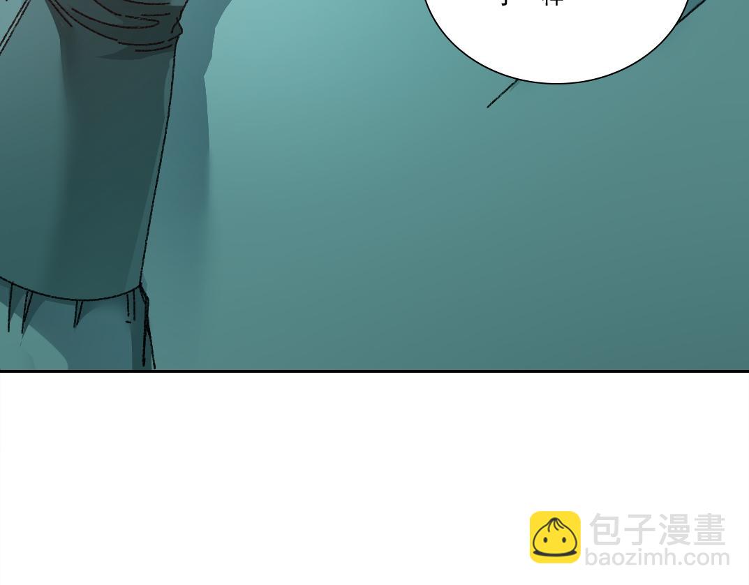 第301话 尘归尘土归土80