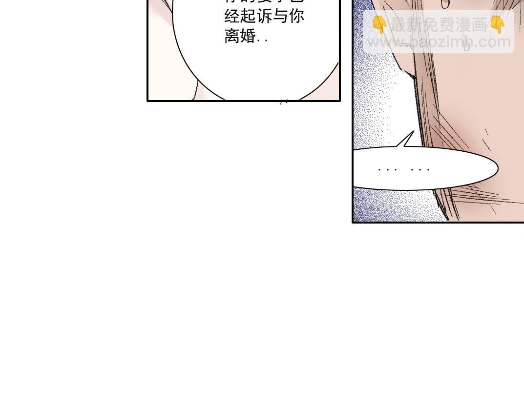 第301话 尘归尘土归土9