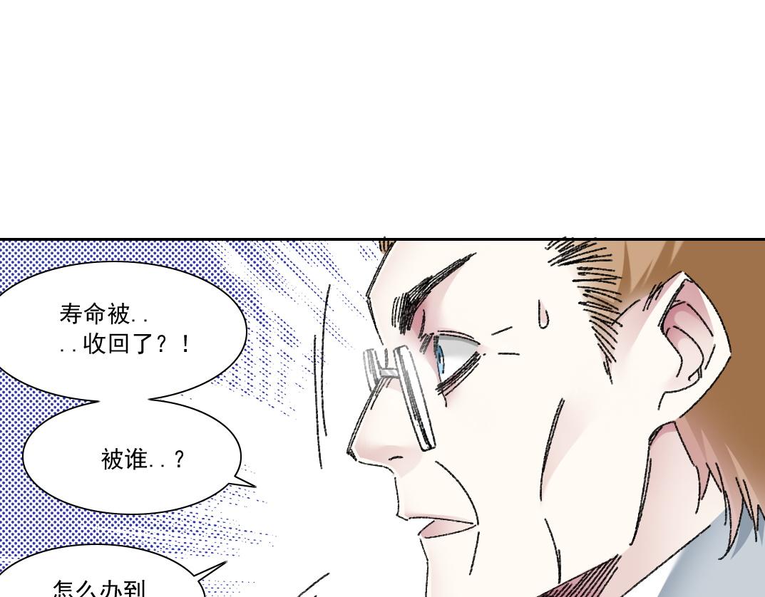 第302话 对不起，我是神！0