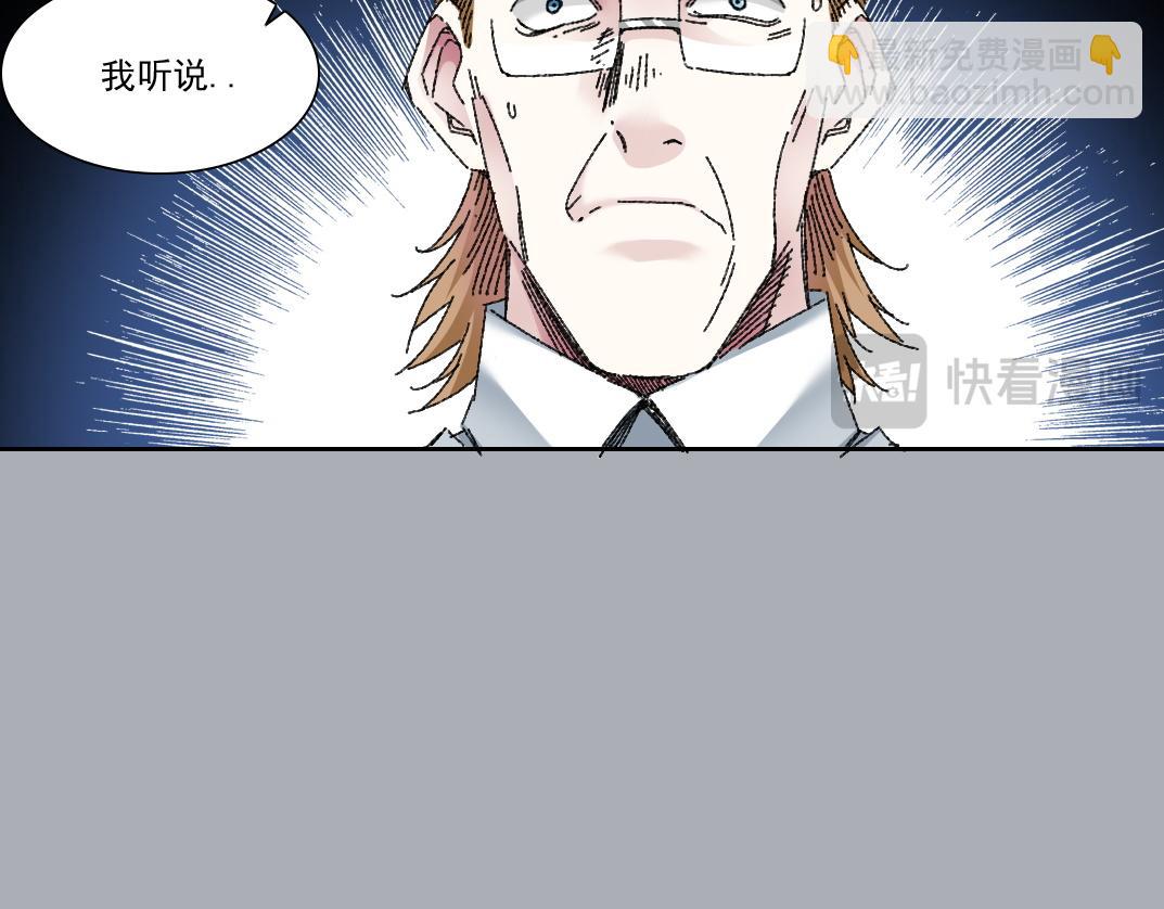 第302话 对不起，我是神！12