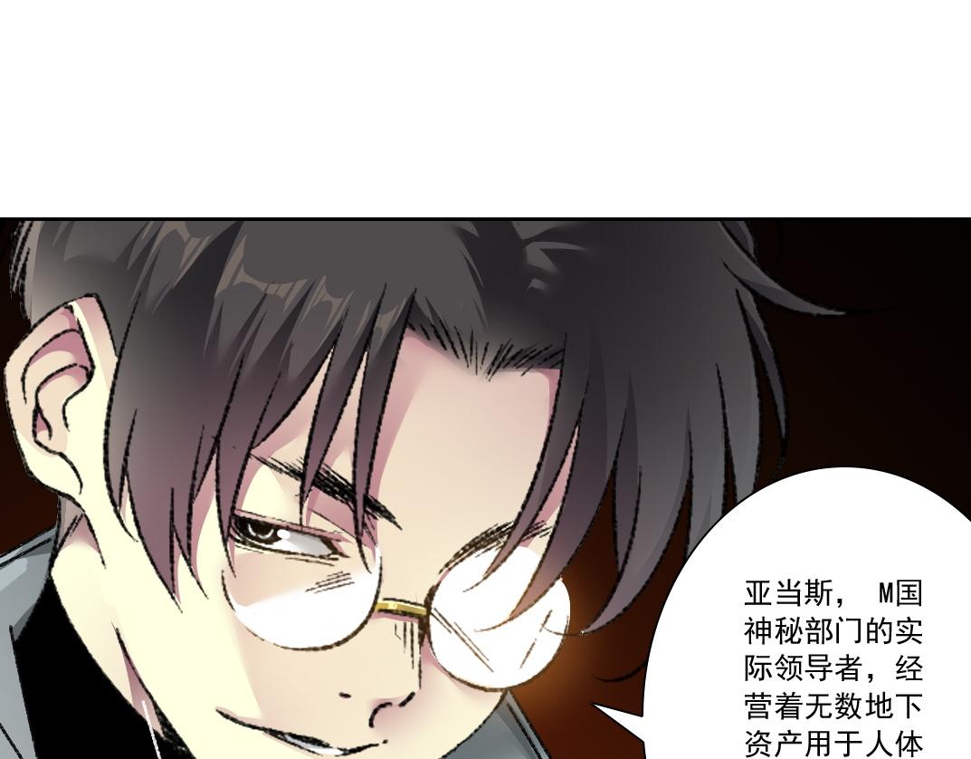 第302话 对不起，我是神！17