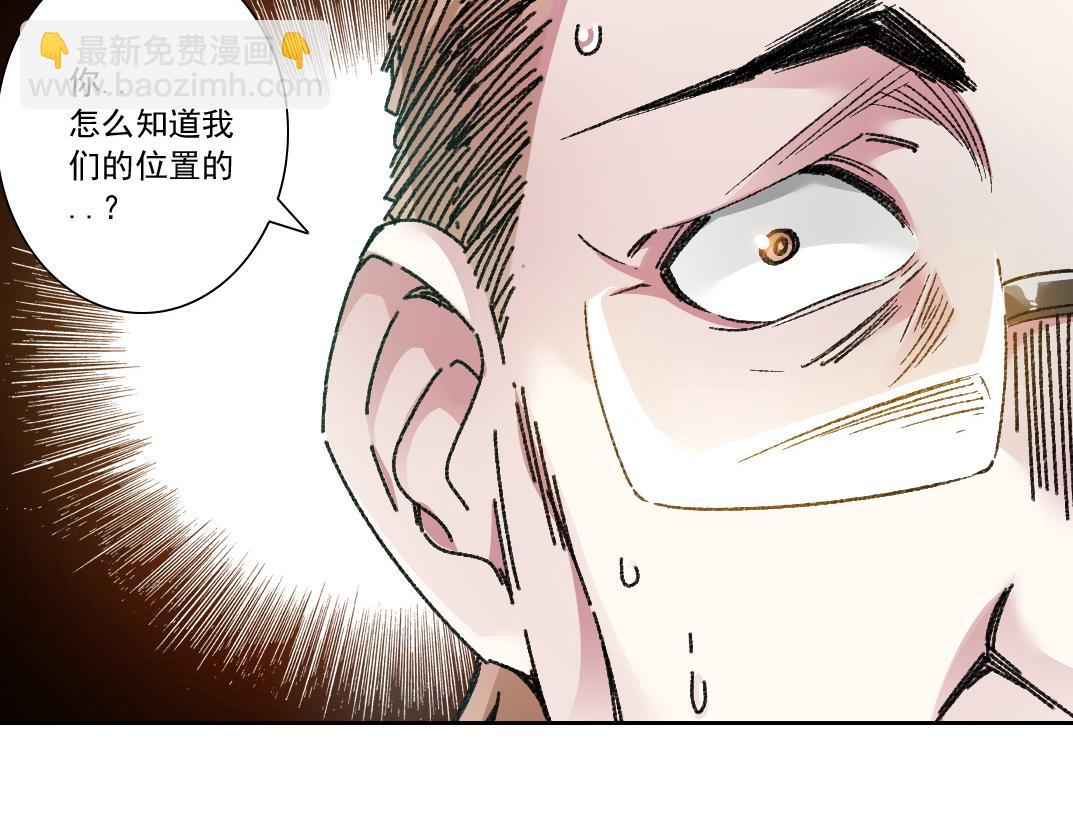 第302话 对不起，我是神！20