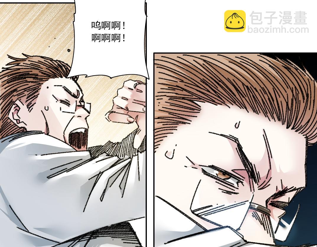 第302话 对不起，我是神！29
