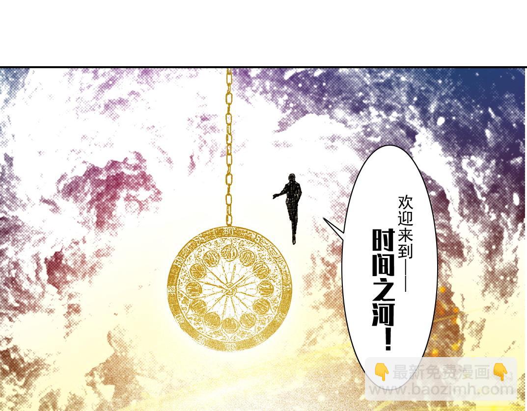 第302话 对不起，我是神！31