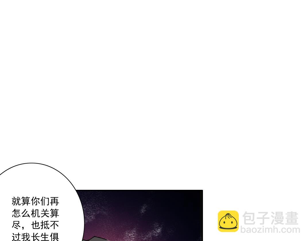 第302话 对不起，我是神！34