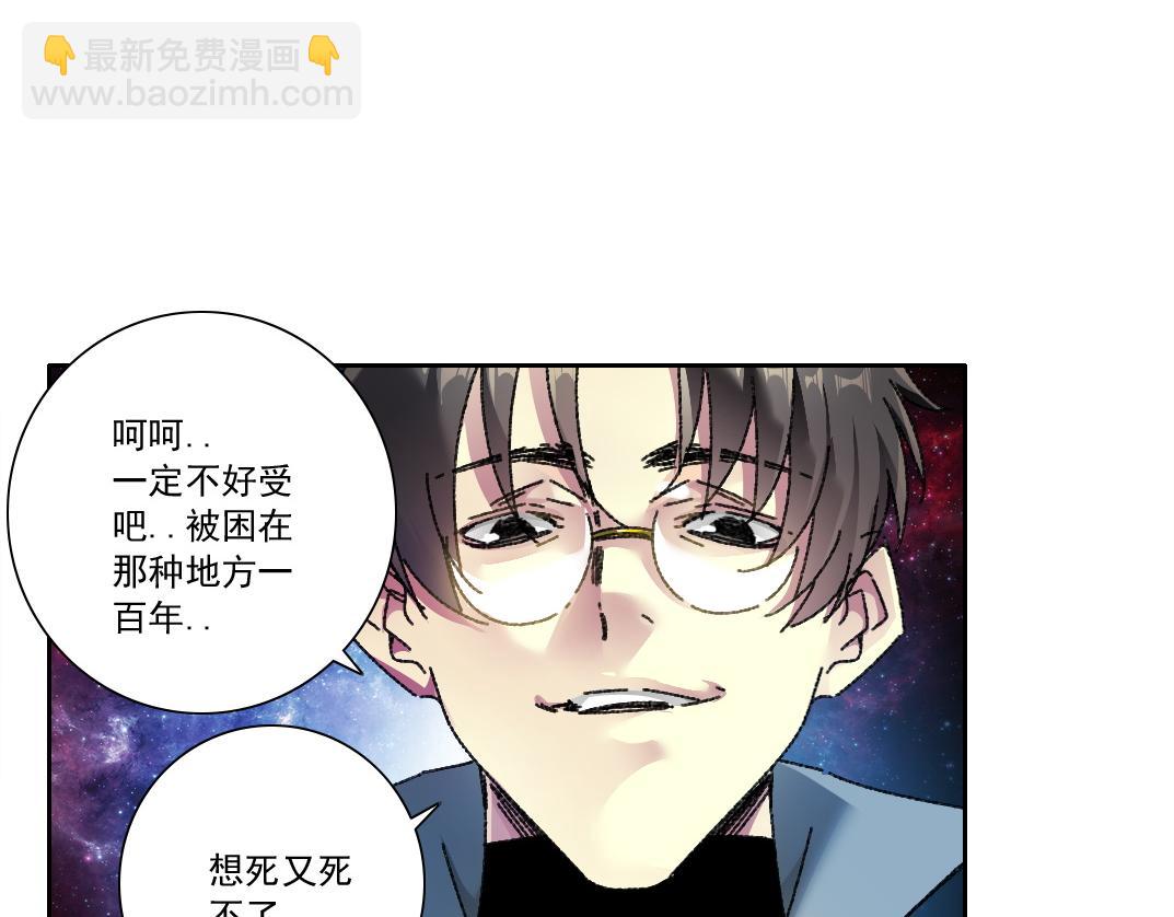 第302话 对不起，我是神！55