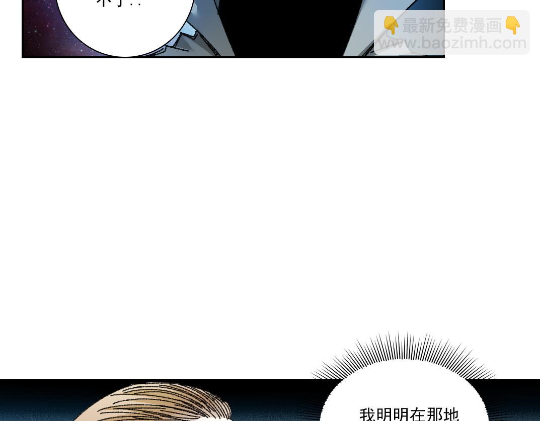 第302话 对不起，我是神！56