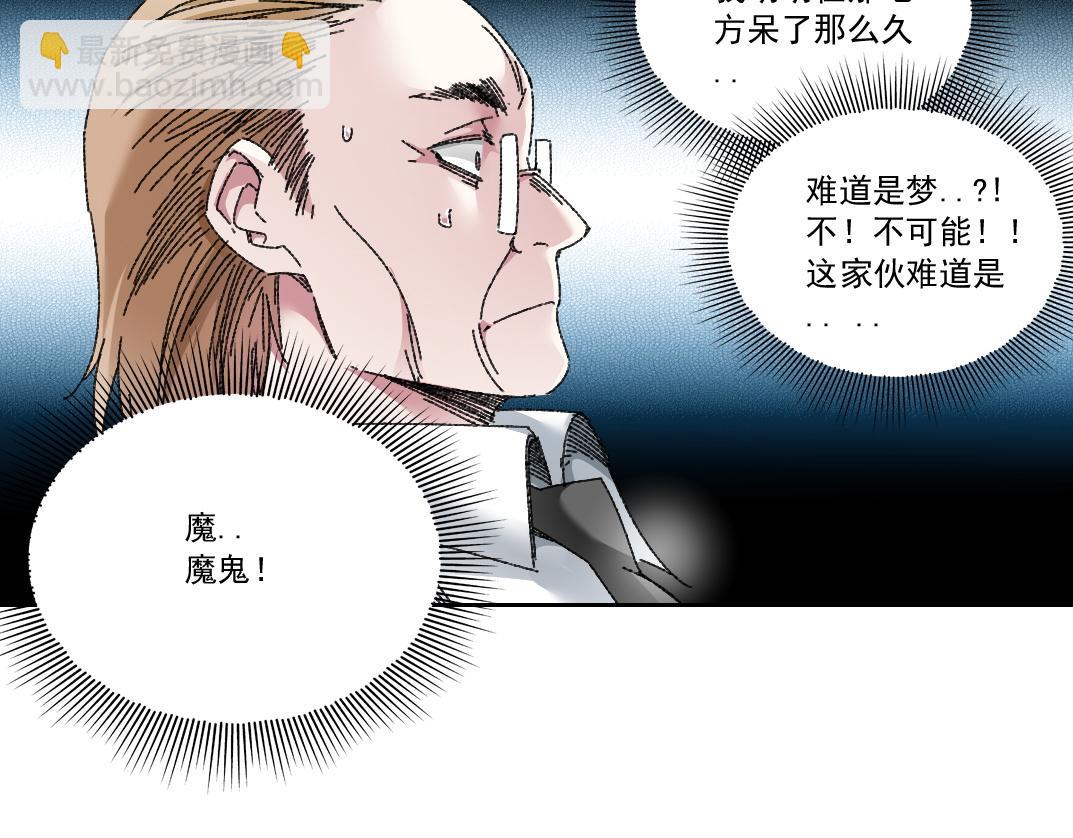 第302话 对不起，我是神！57