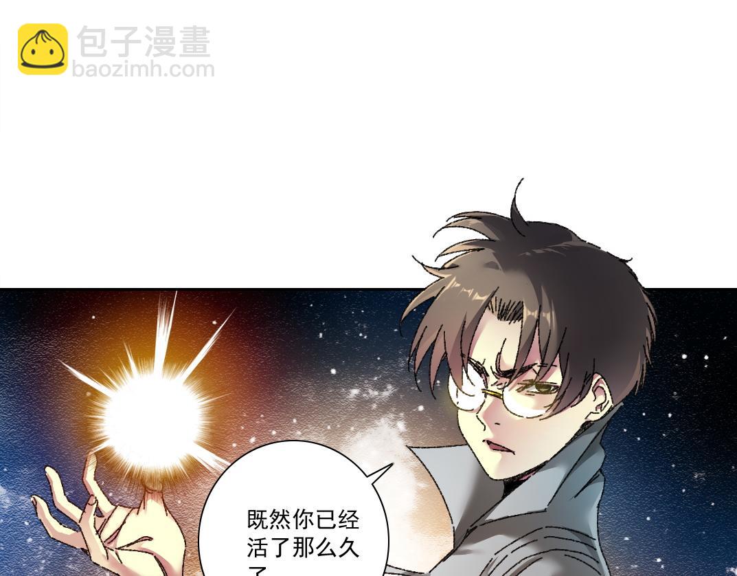 第302话 对不起，我是神！58
