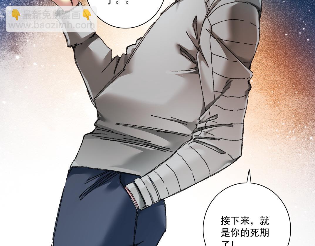 第302话 对不起，我是神！59