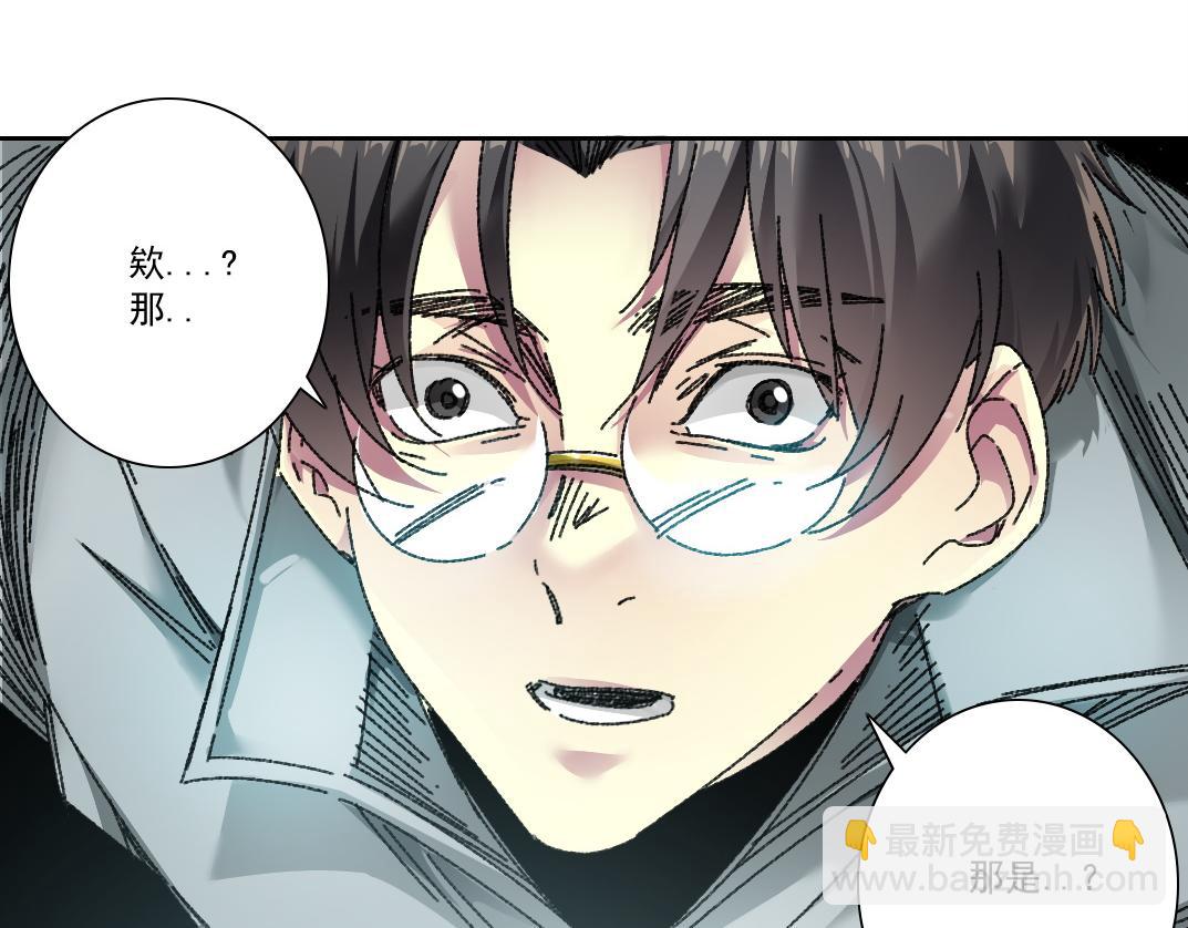 第302话 对不起，我是神！63