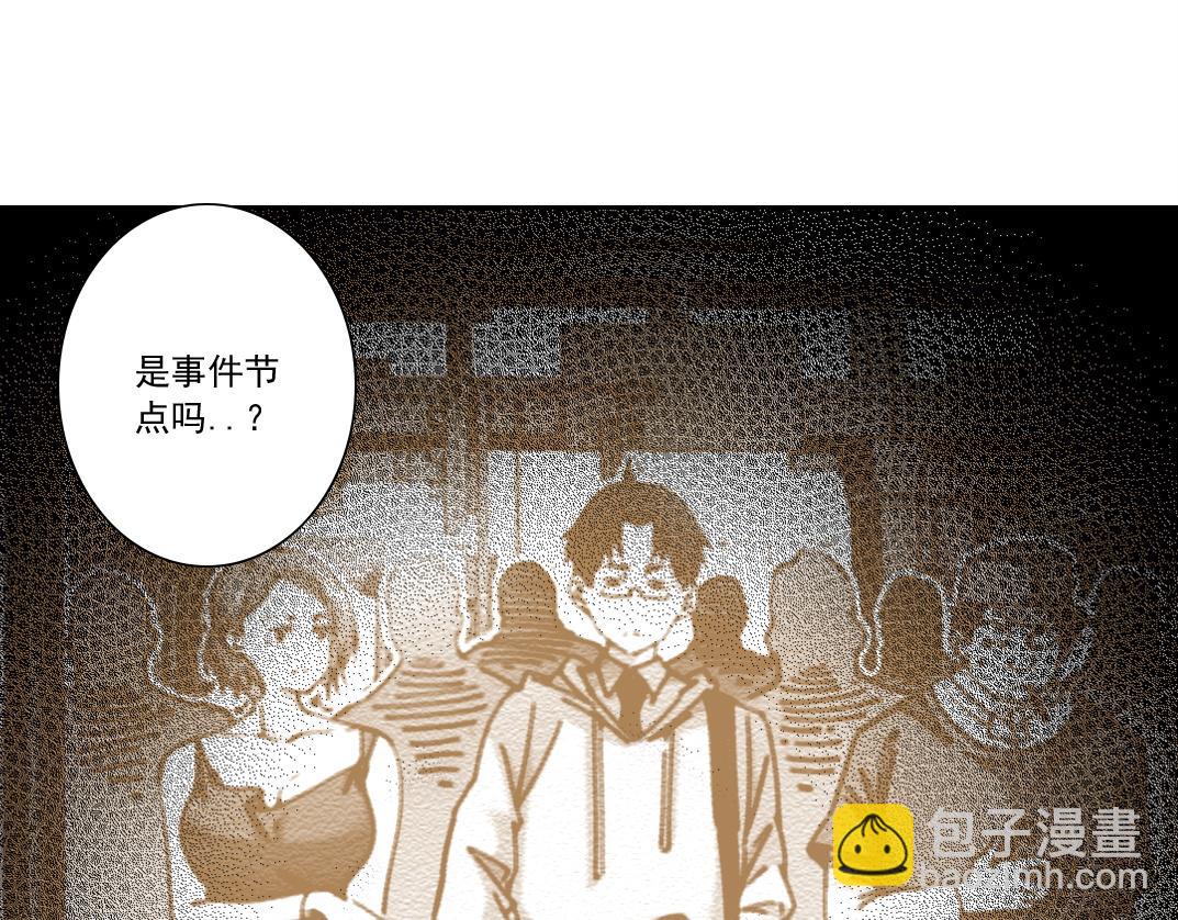 第302话 对不起，我是神！65