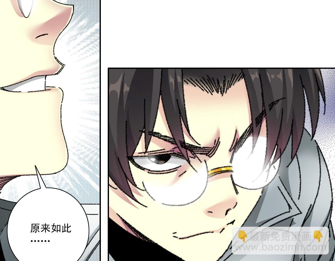 第302话 对不起，我是神！71
