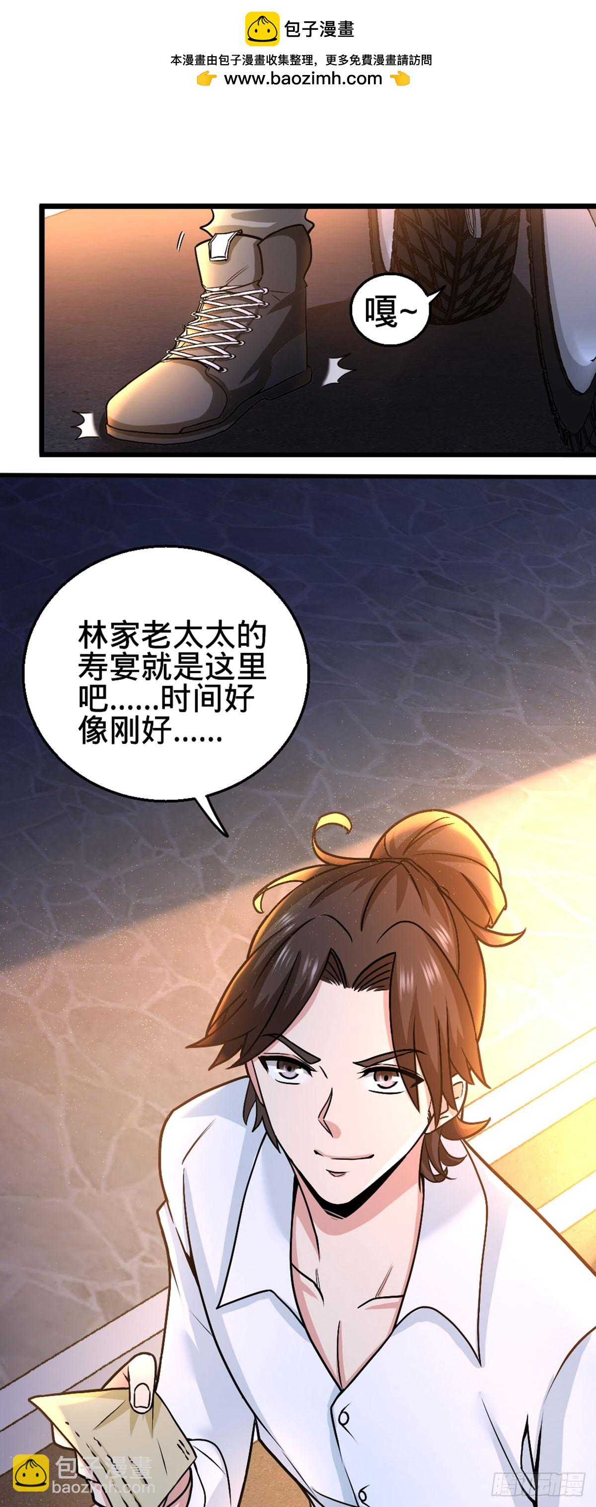 01-林家大宴3