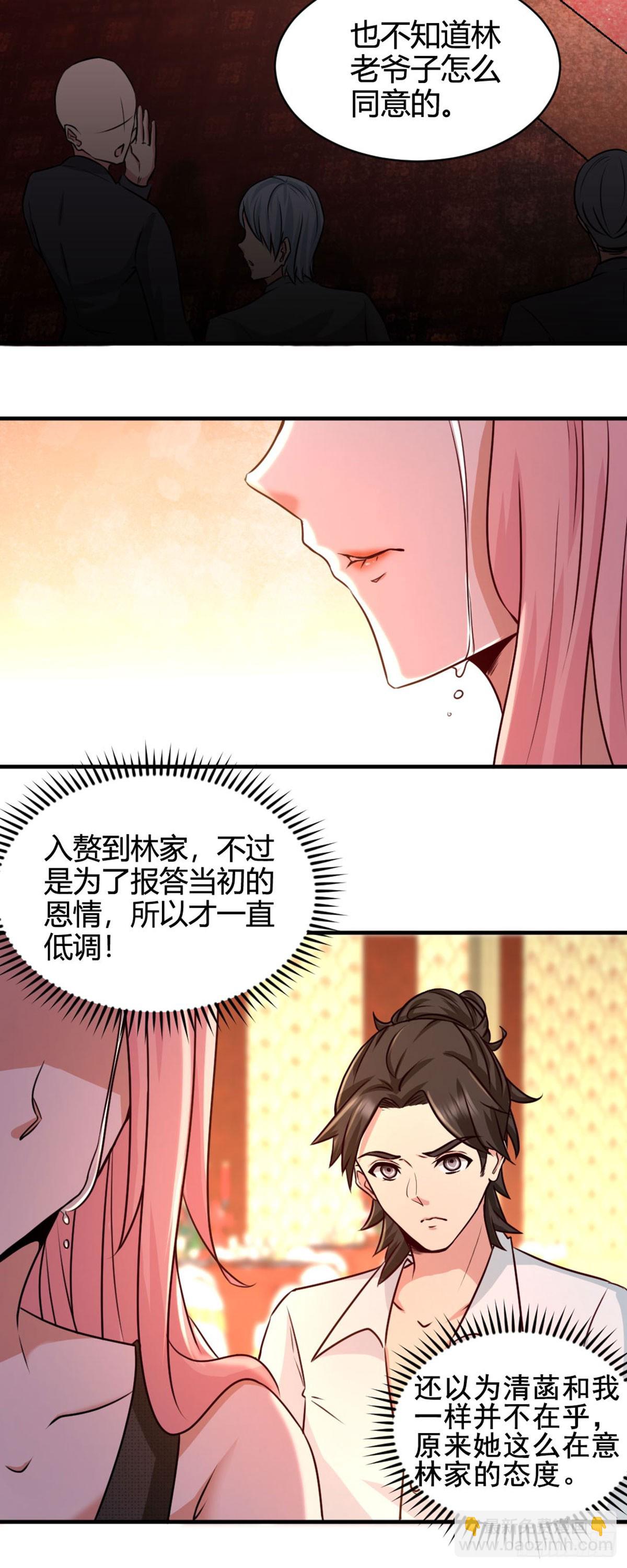 01-林家大宴30