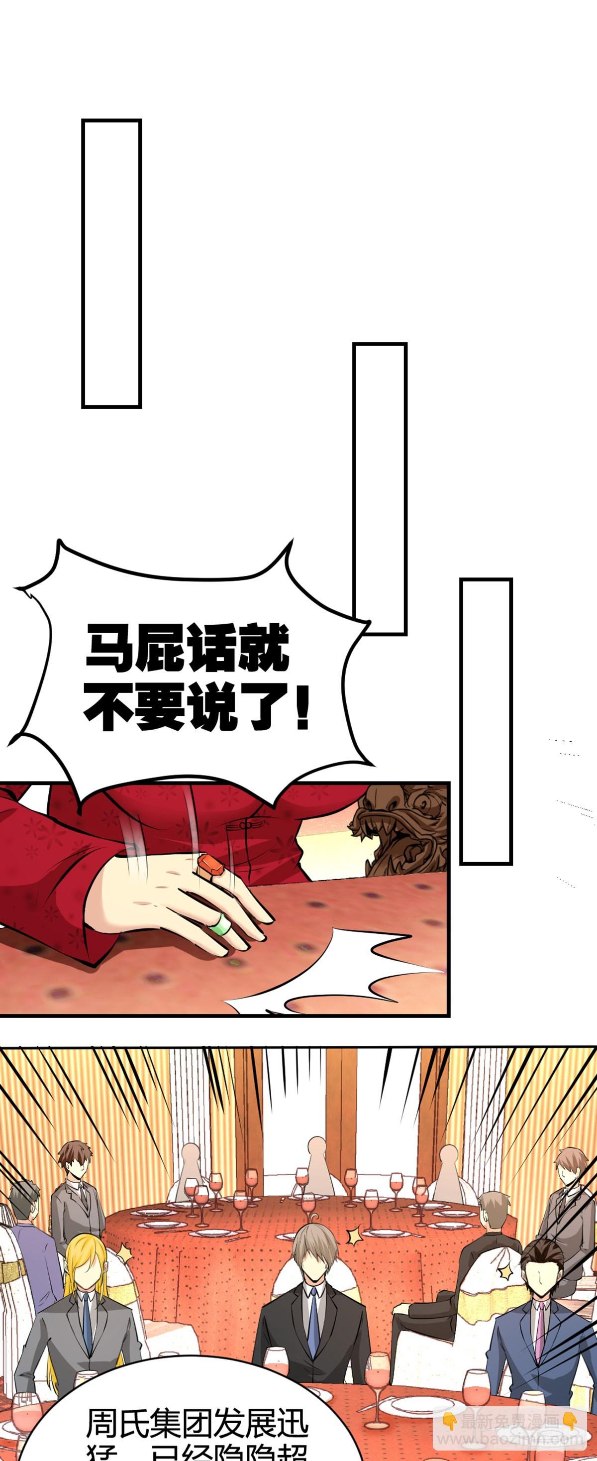 01-林家大宴31