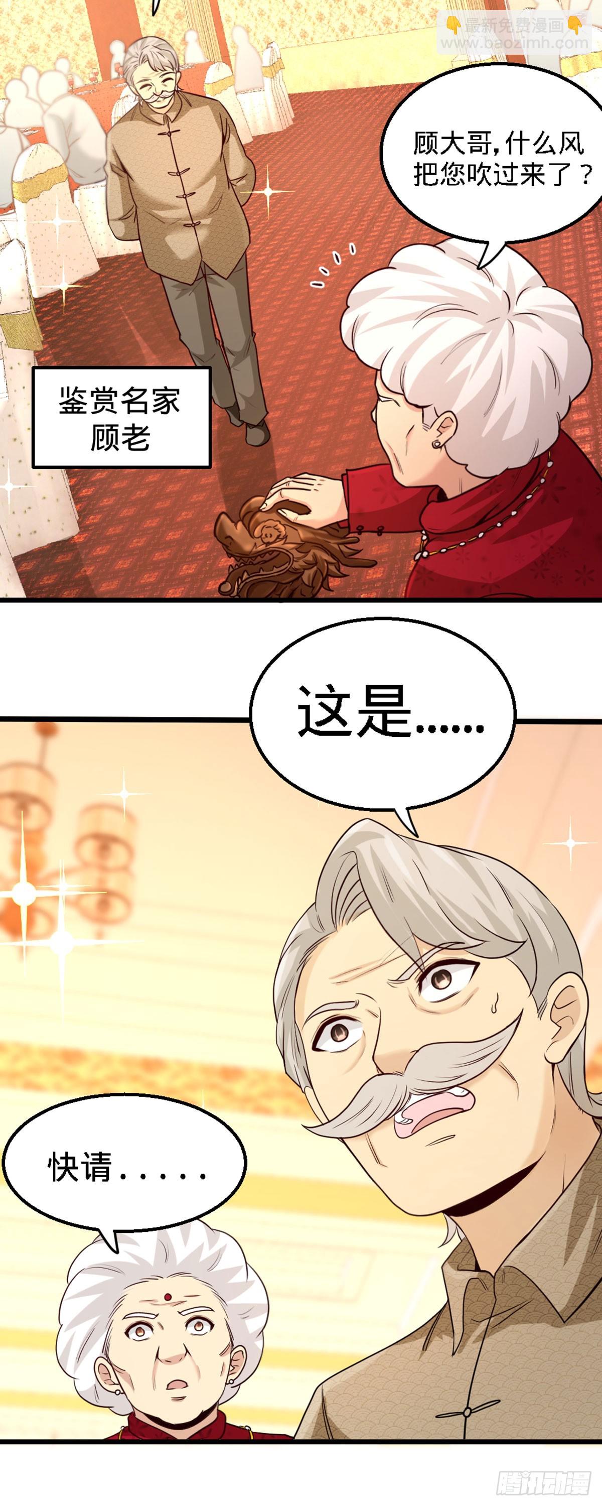 02-都是垃圾20