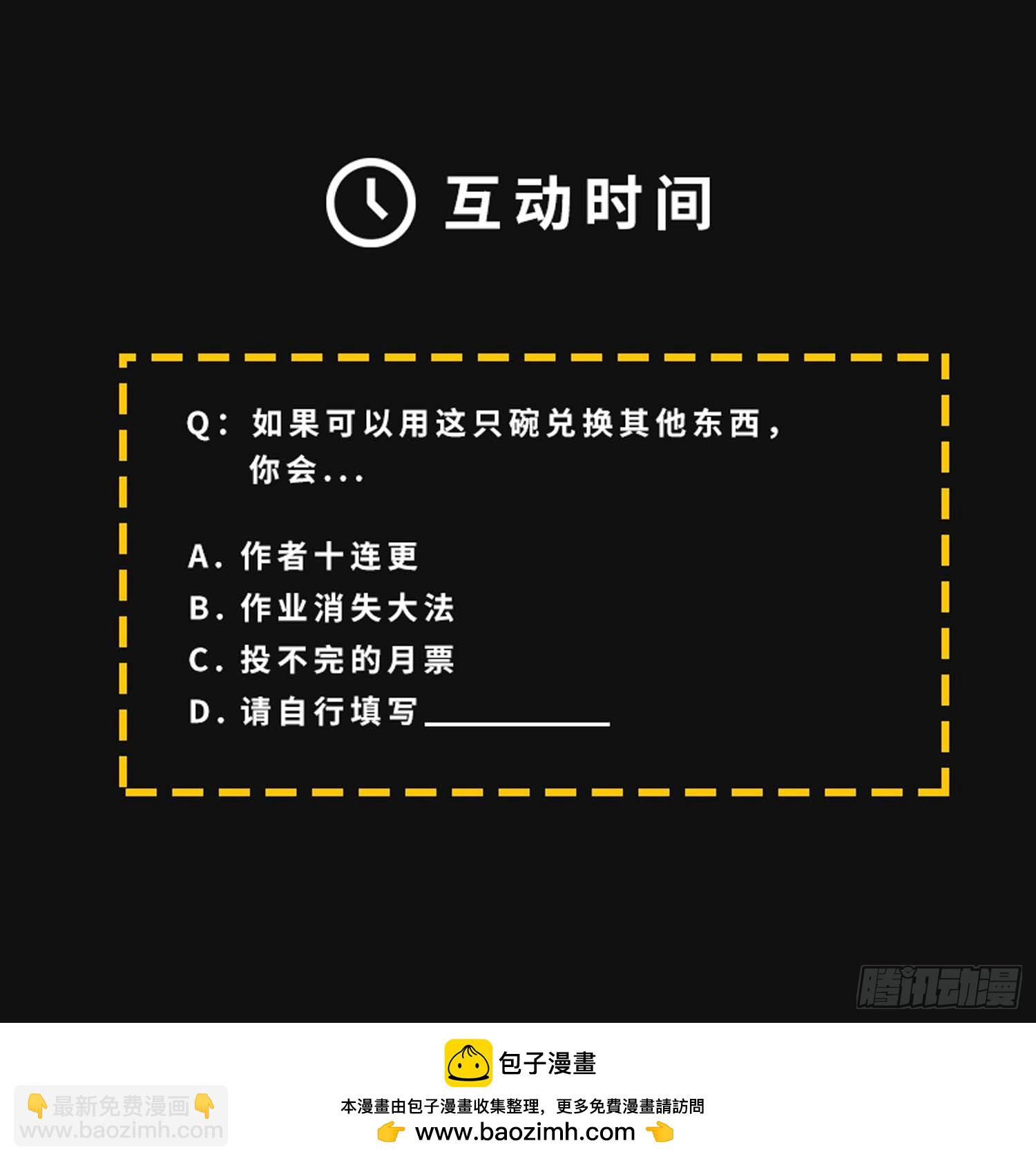 02-都是垃圾23