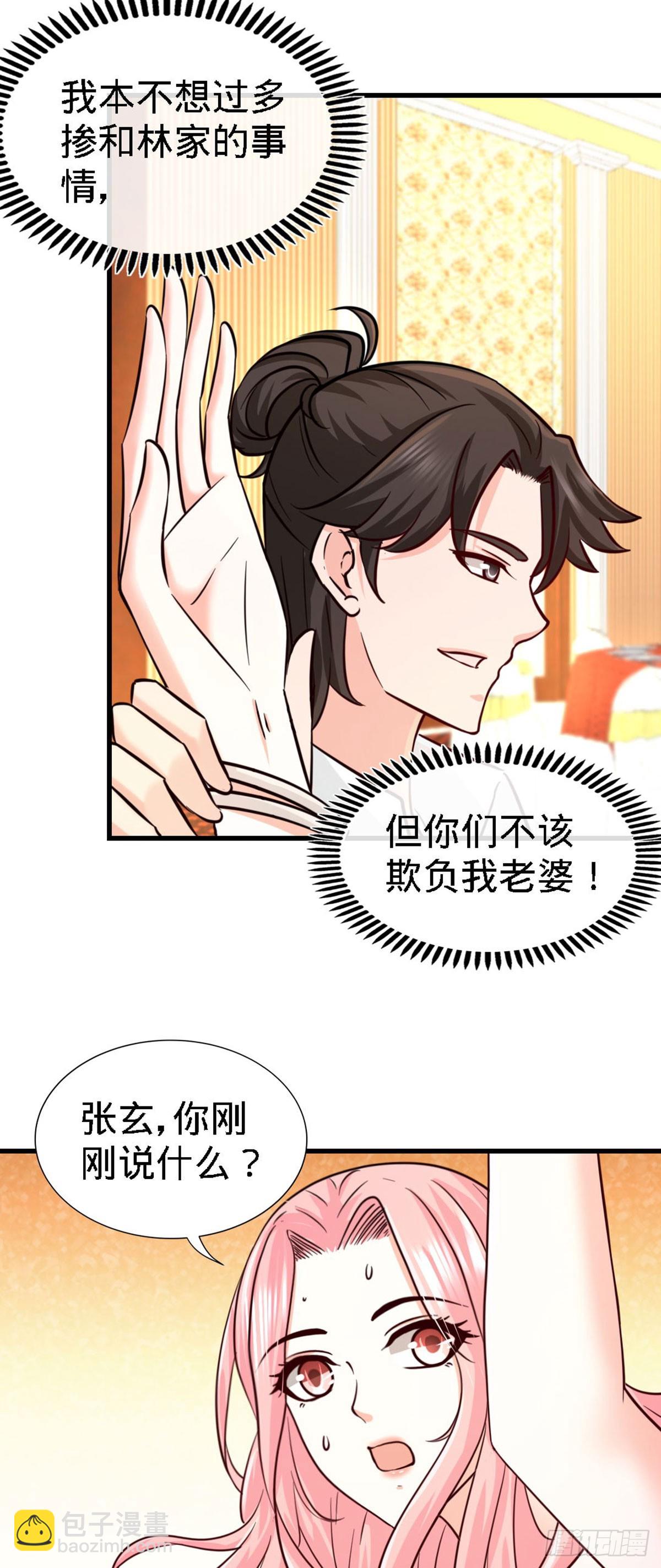 02-都是垃圾5