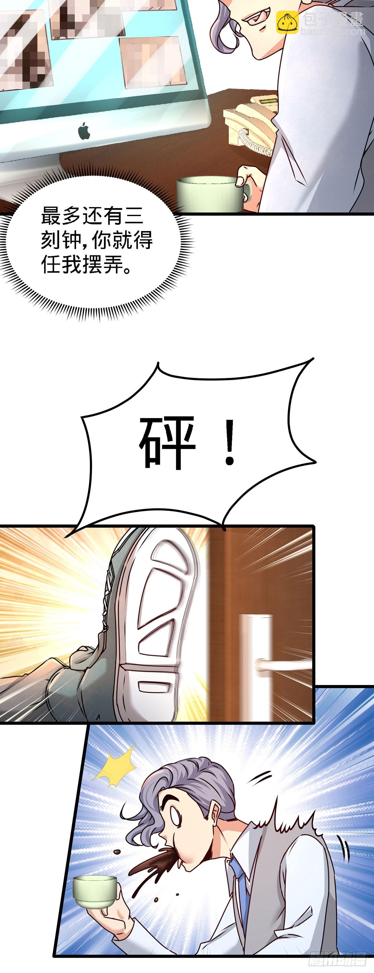 04-上门，送“关怀”2