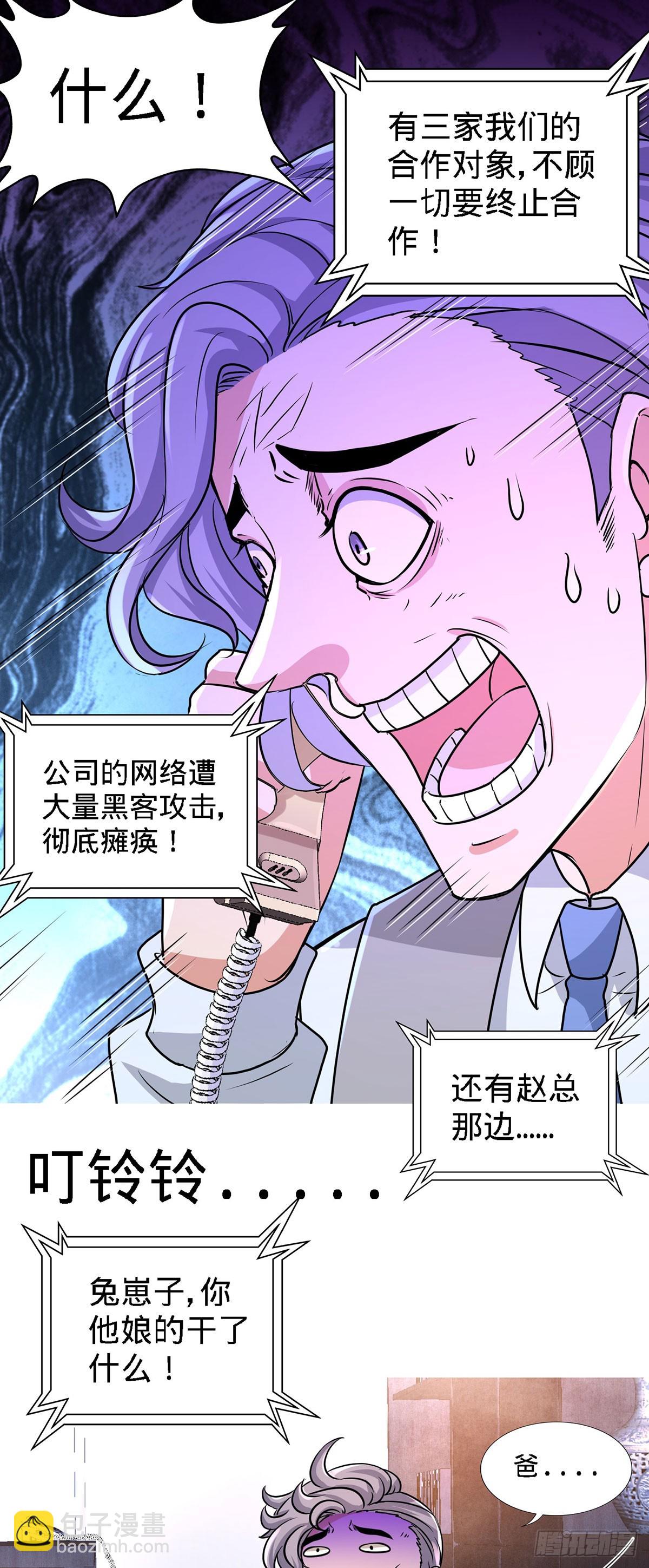 04-上门，送“关怀”21