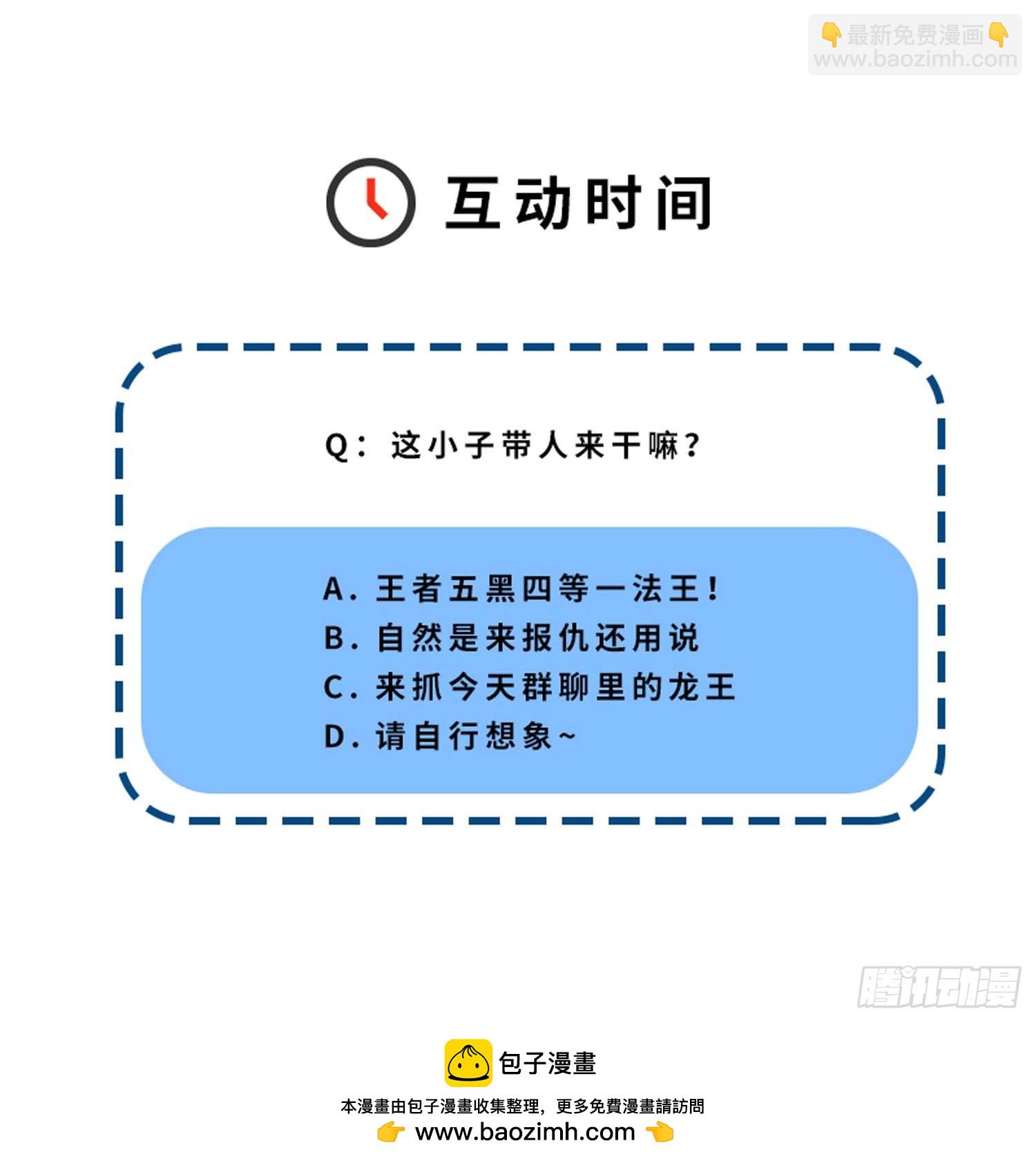 04-上门，送“关怀”29