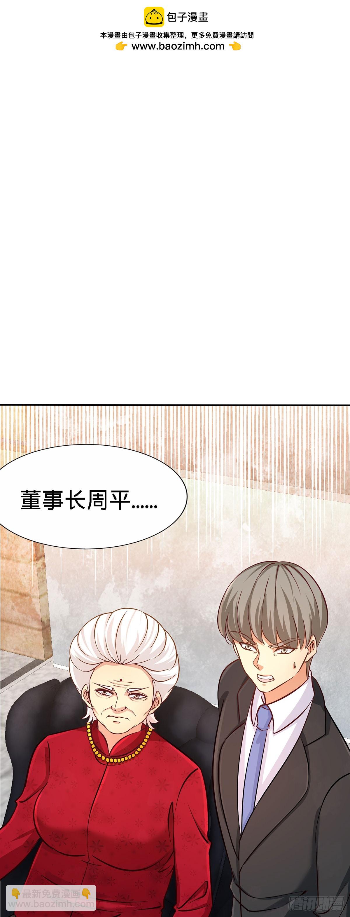 05-陪老婆相亲1