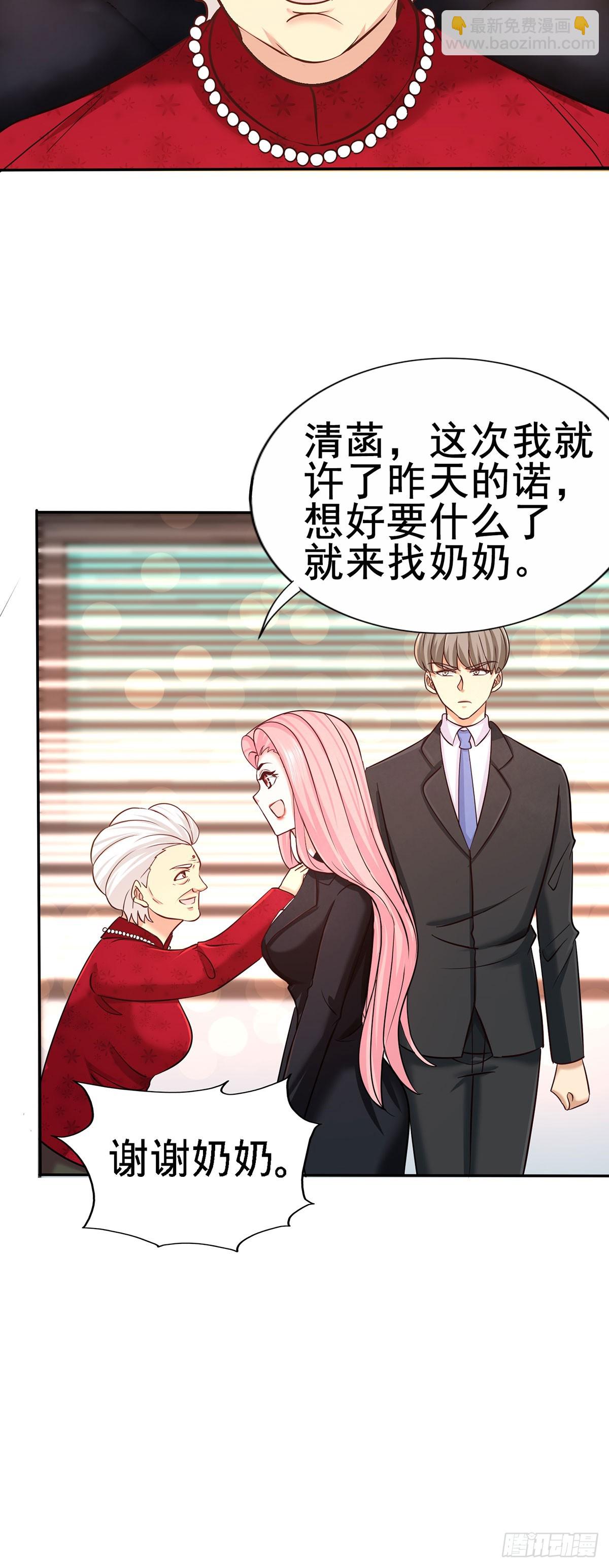 05-陪老婆相亲10