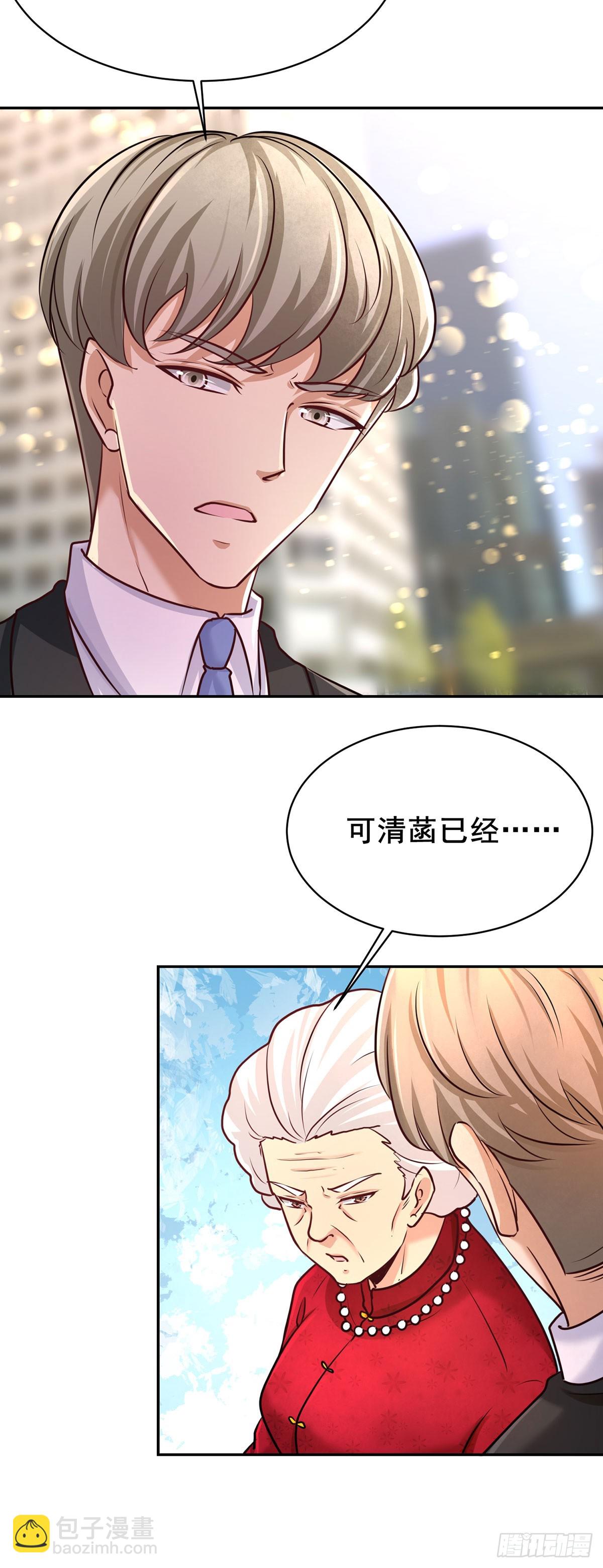 05-陪老婆相亲12