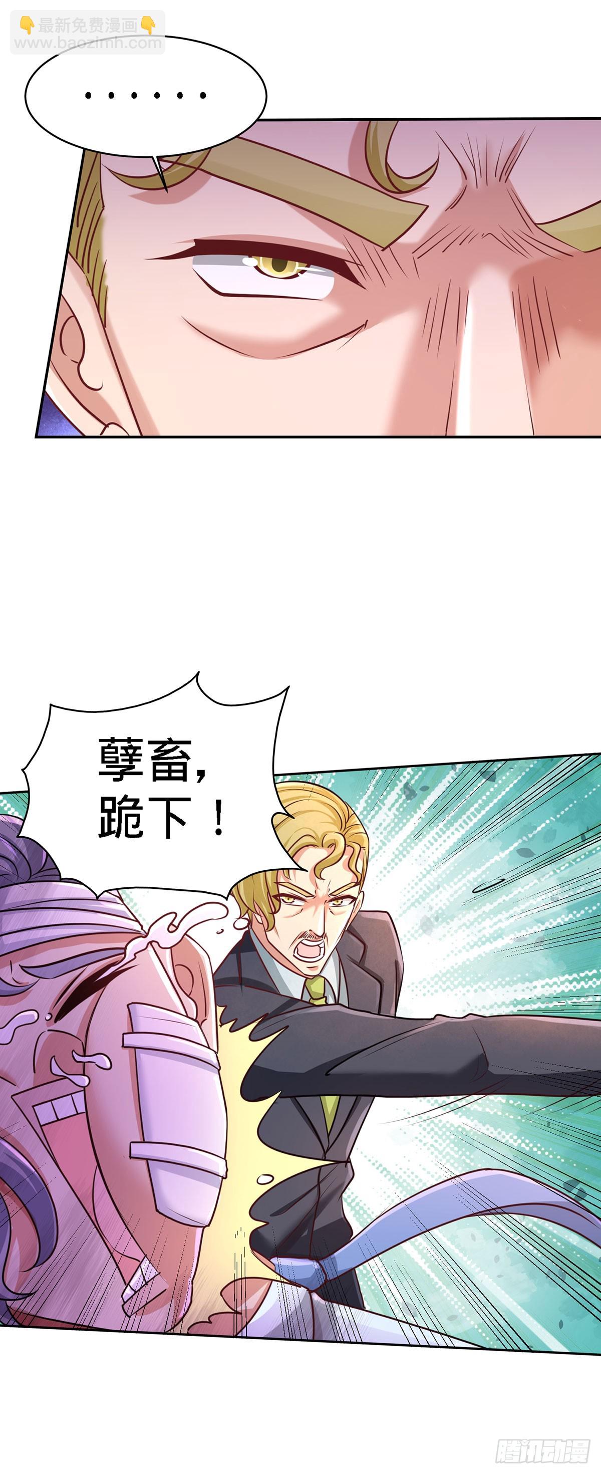 05-陪老婆相亲3