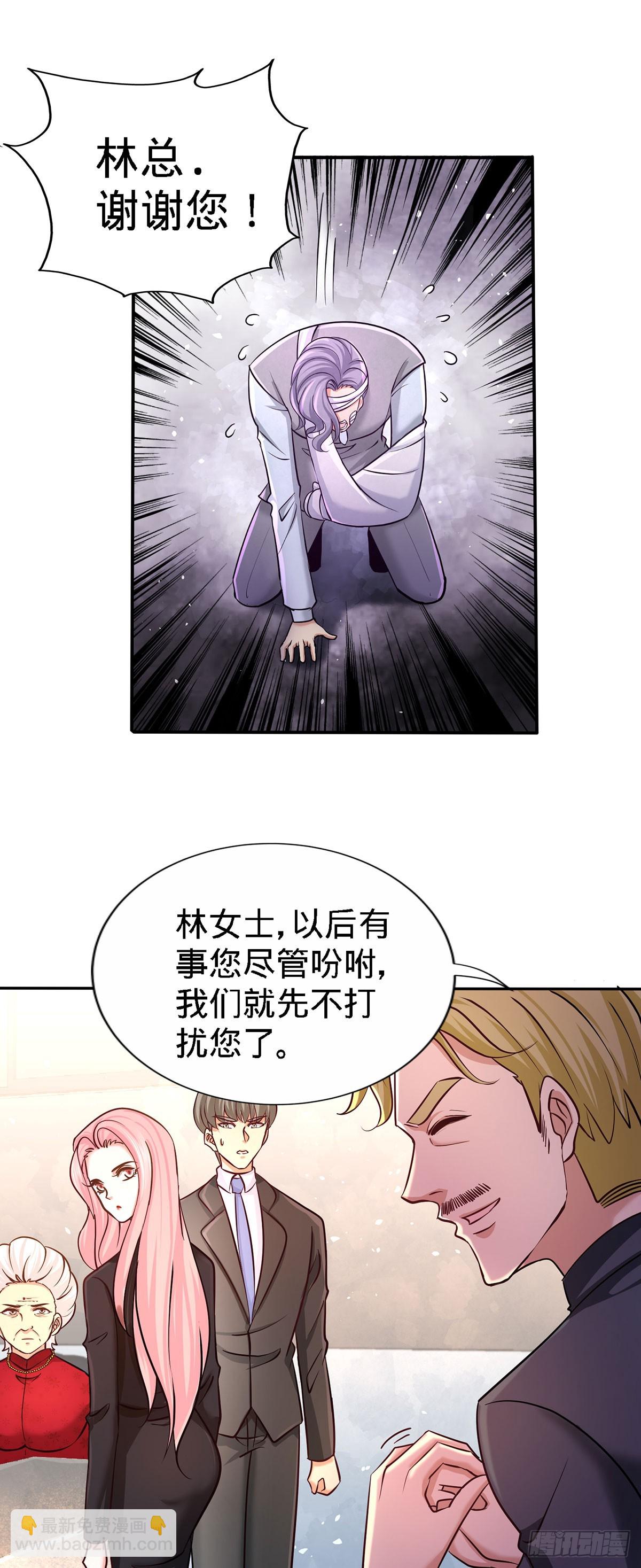 05-陪老婆相亲7
