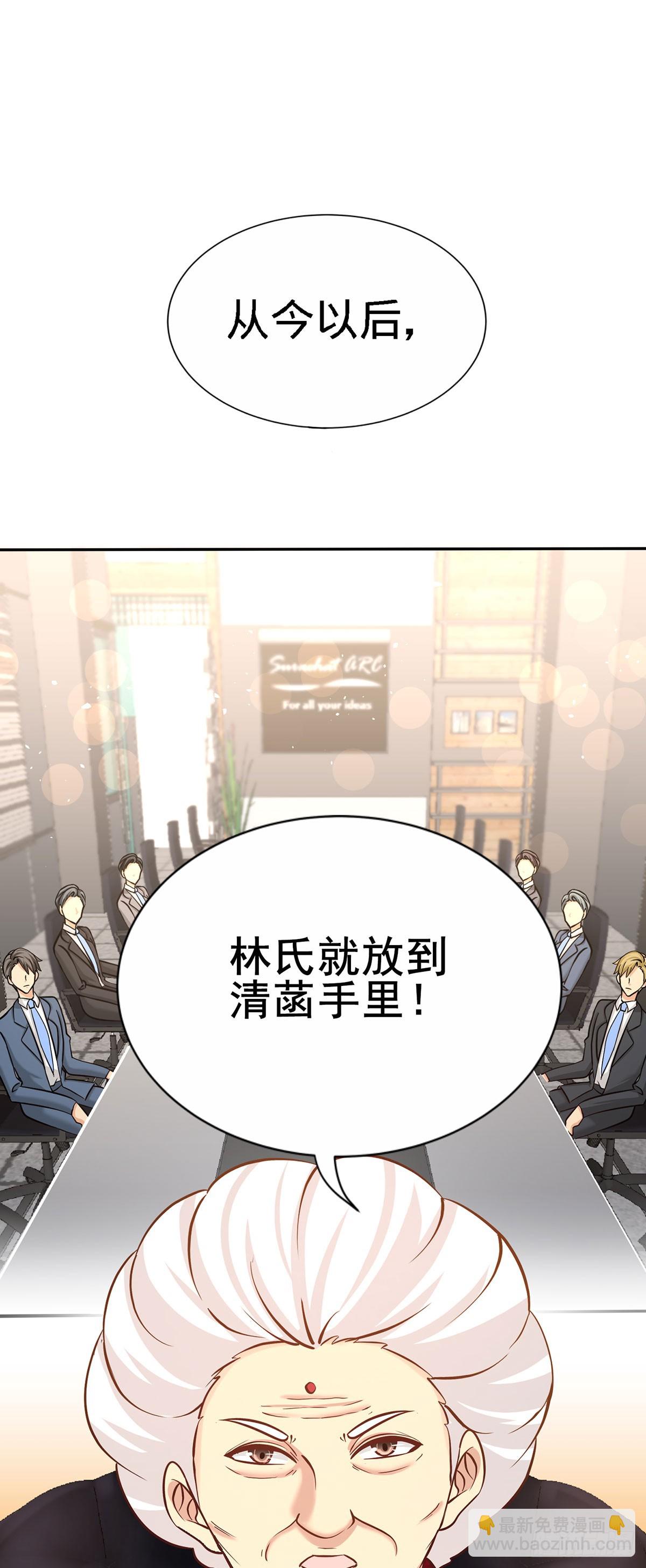 05-陪老婆相亲9