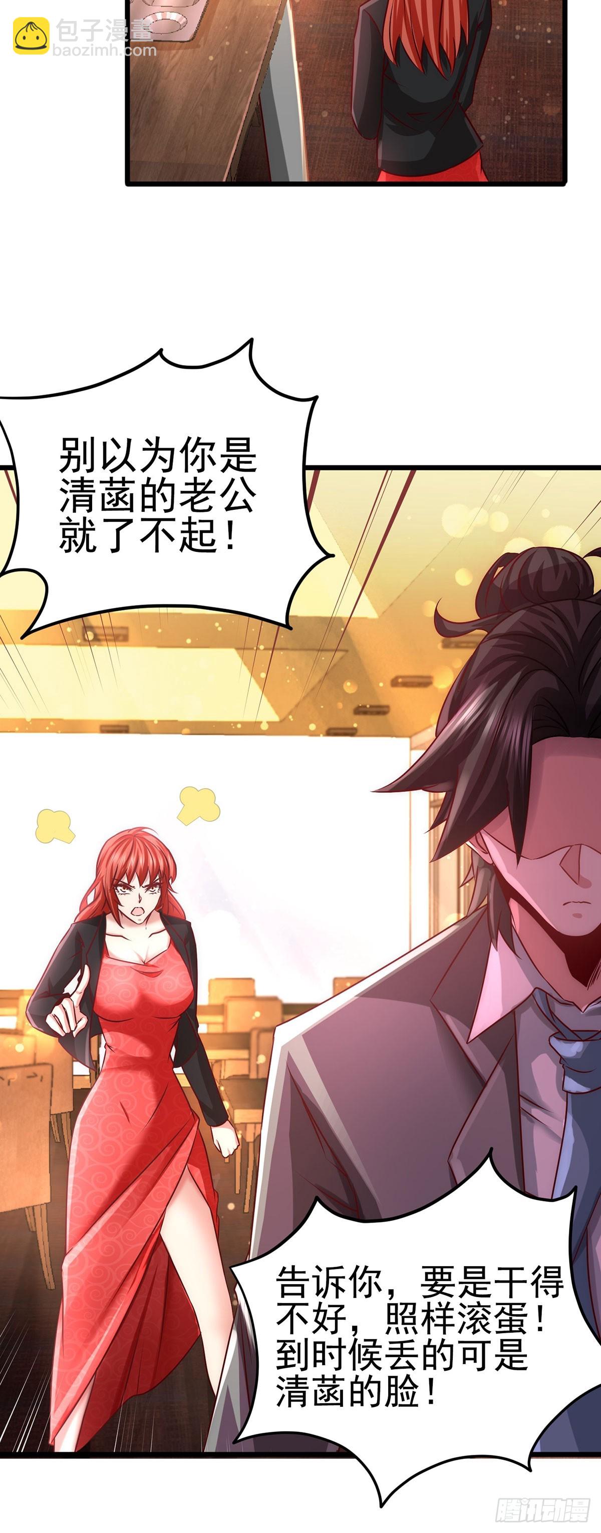 06-成为社畜？16