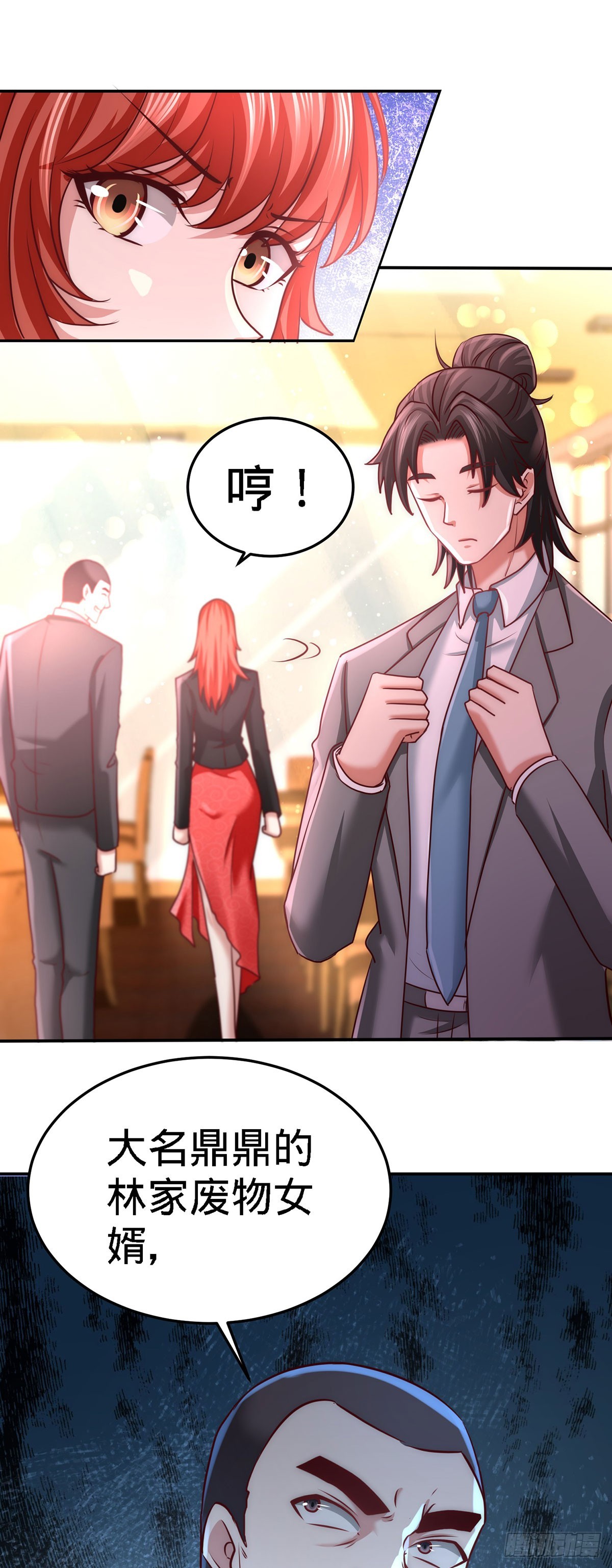 06-成为社畜？21
