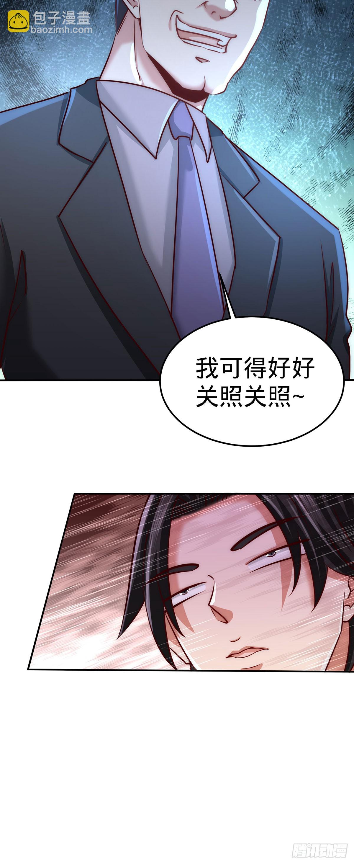 06-成为社畜？22