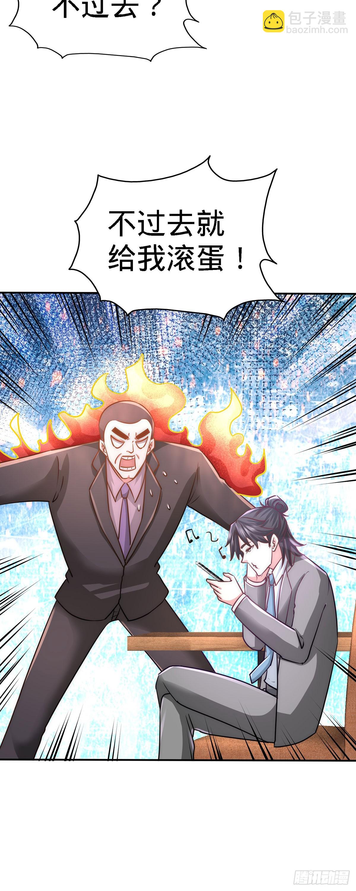06-成为社畜？26