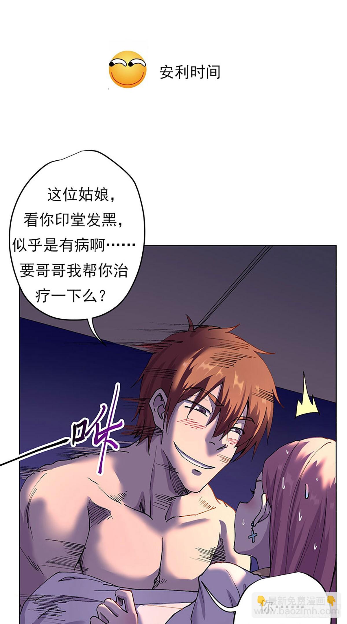 06-成为社畜？34