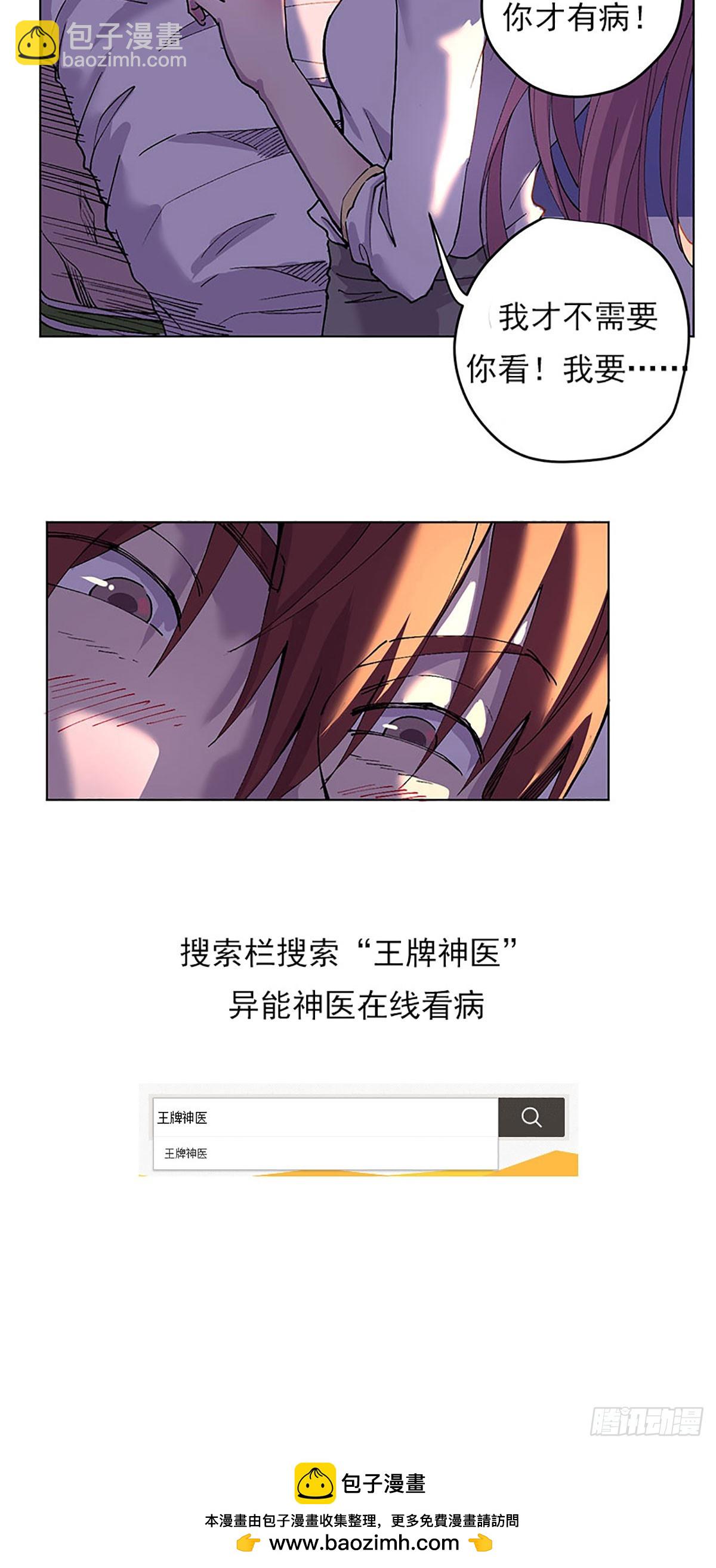 06-成为社畜？35