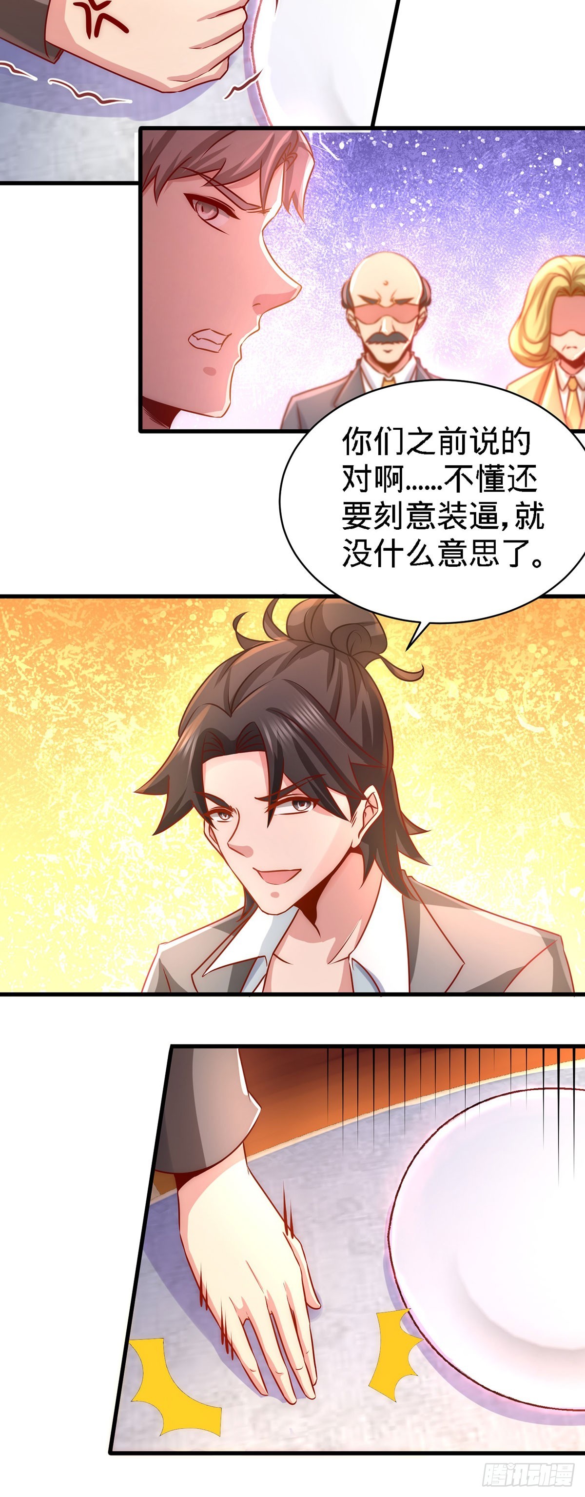 06-成为社畜？4