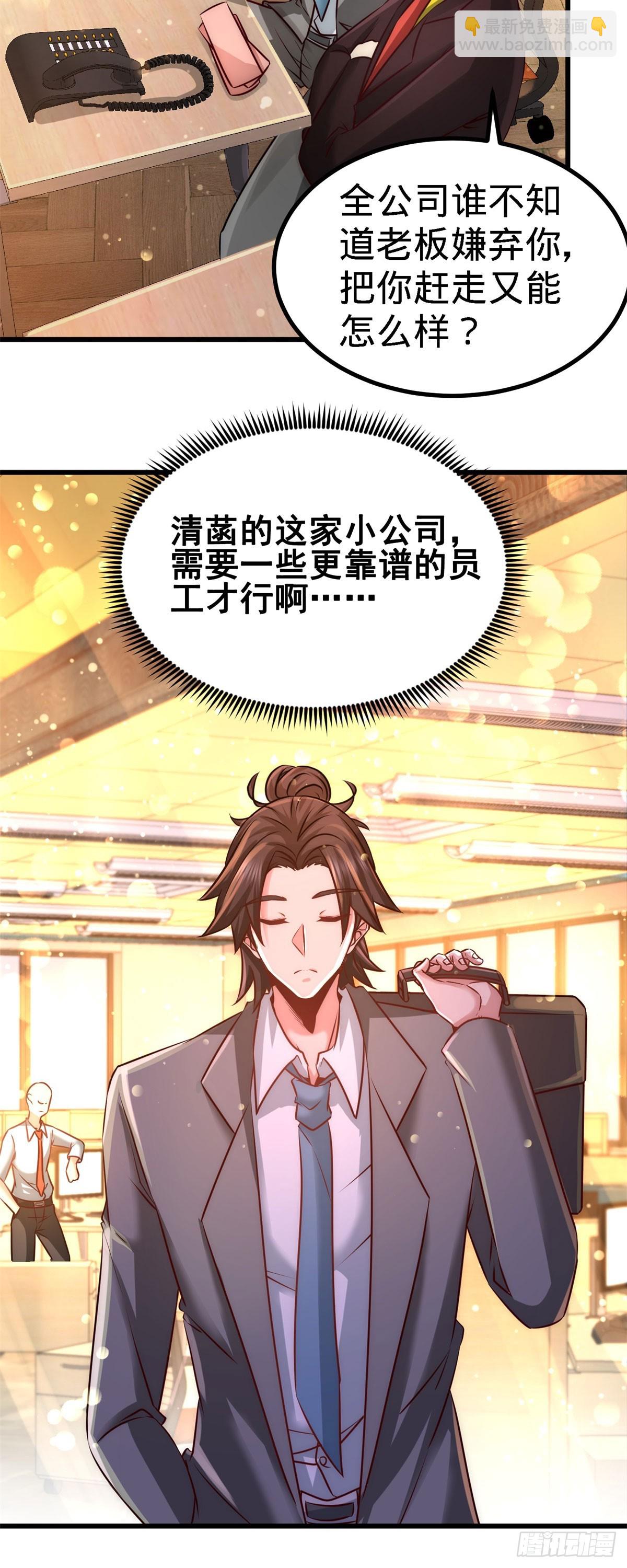 07-浑身骚动16
