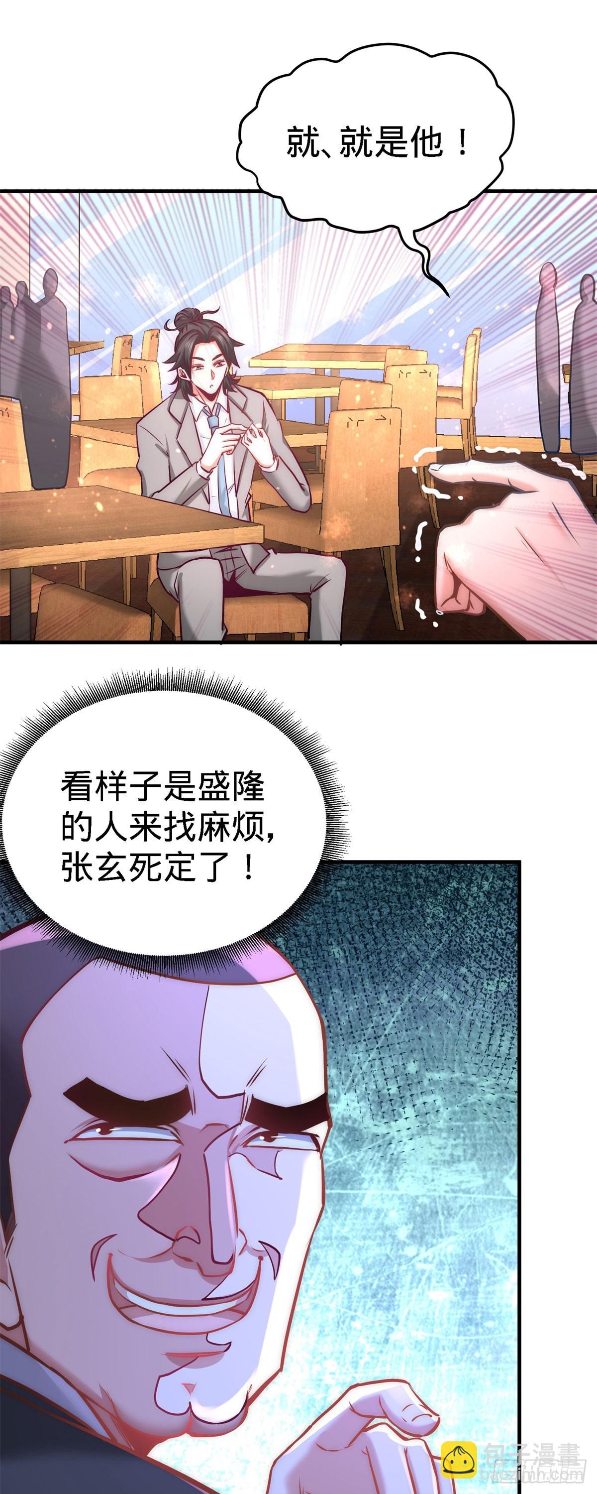 07-浑身骚动3