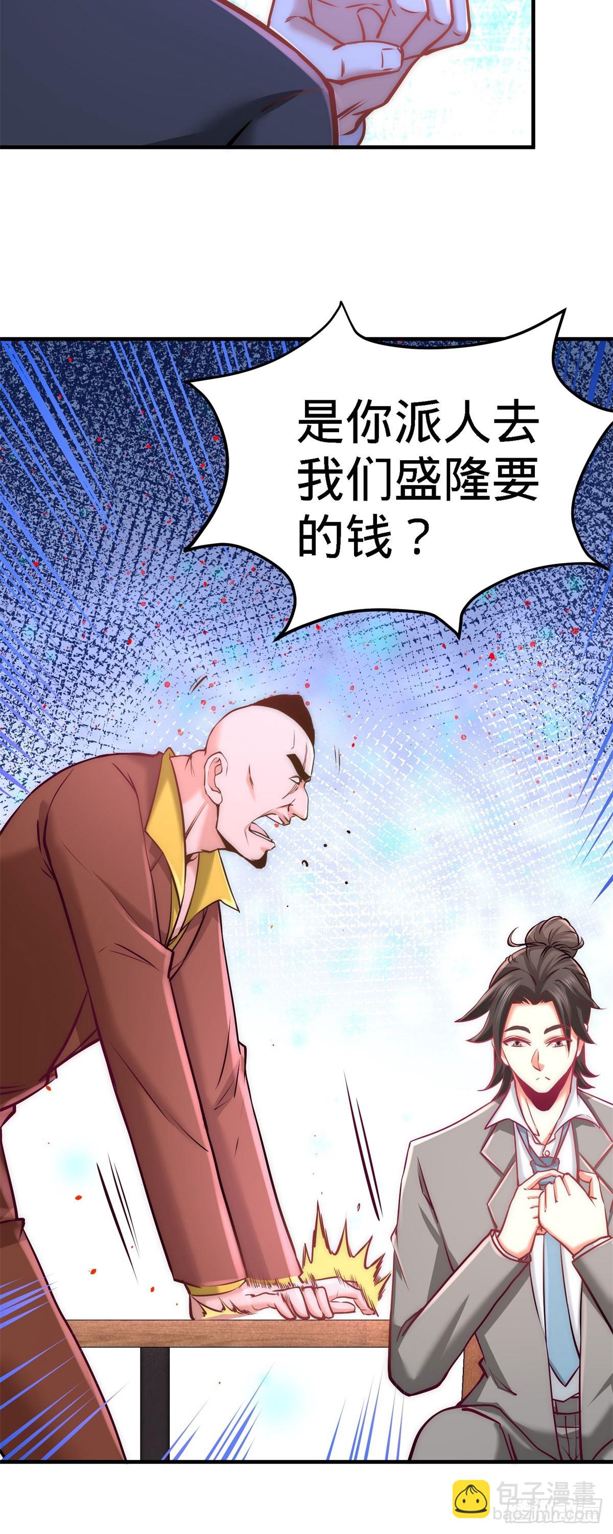 07-浑身骚动4