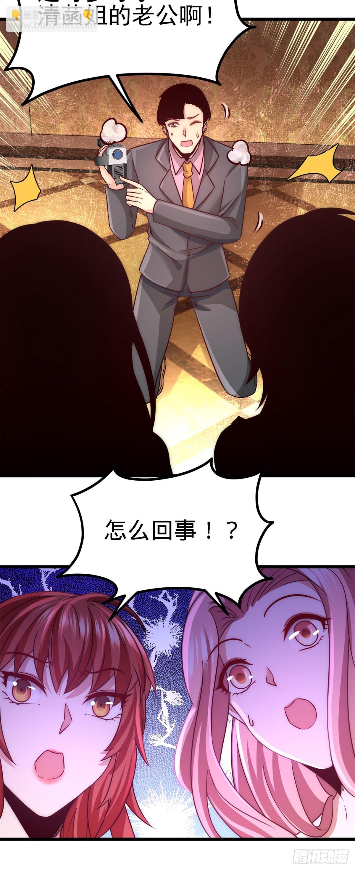 08-有口难辩22